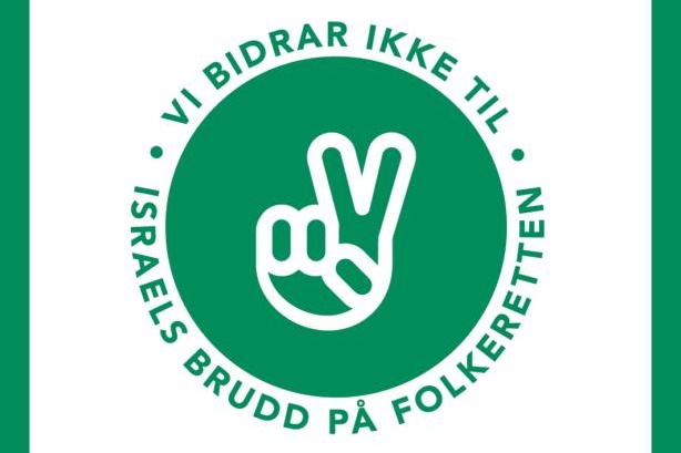 Logoen til apartheidfrie soner-kampanjen.